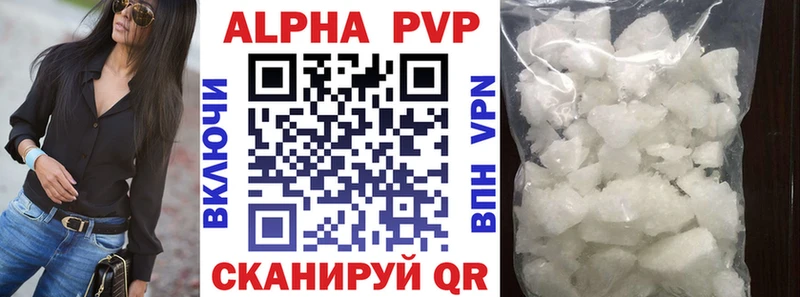 Хочу наркоту Спасск-Дальний Псилоцибиновые грибы  ГАШИШ  Cocaine  БУТИРАТ  APVP 