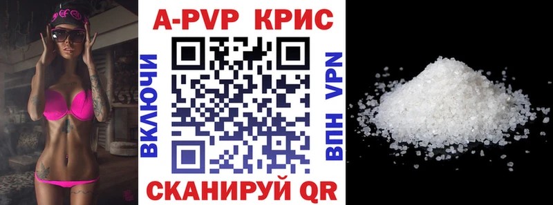 Alfa_PVP Соль  Спасск-Дальний 