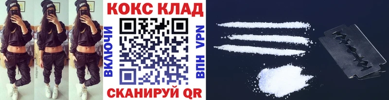 Кокаин FishScale  Спасск-Дальний 