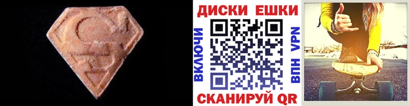 даркнет формула  Спасск-Дальний  Экстази Philipp Plein 