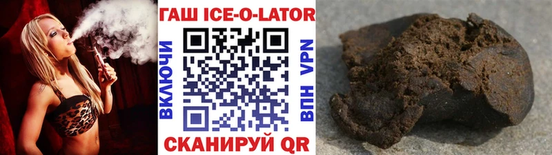 Гашиш Cannabis Спасск-Дальний