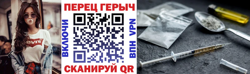 Героин Heroin  где можно купить   KRAKEN ССЫЛКА  Спасск-Дальний 
