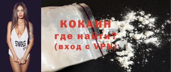 кокаин колумбия Арсеньев