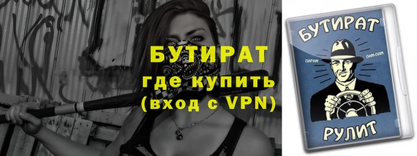 кокаин премиум Аркадак
