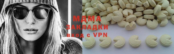 кокаин колумбия Арсеньев