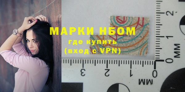 прущая мука Армянск