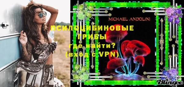 кокаин премиум Аркадак