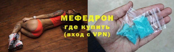 кокаин премиум Аркадак