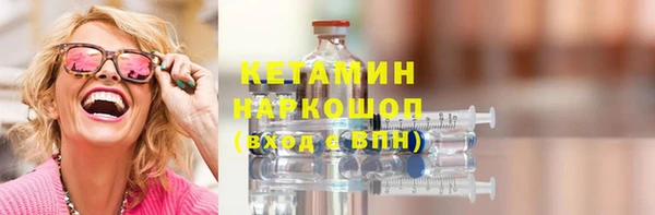 кокаин колумбия Арсеньев