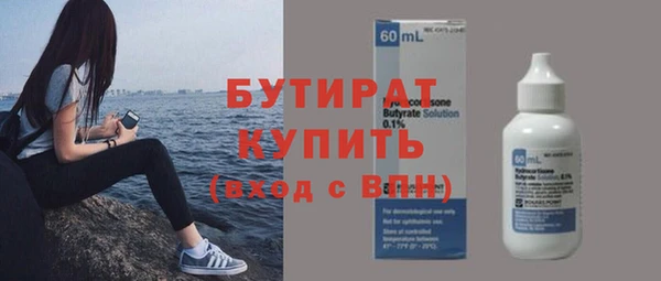 прущая мука Армянск
