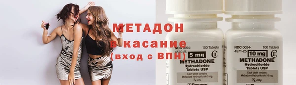 кокаин премиум Аркадак
