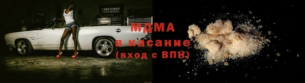 кокаин премиум Аркадак