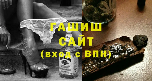 кокаин премиум Аркадак