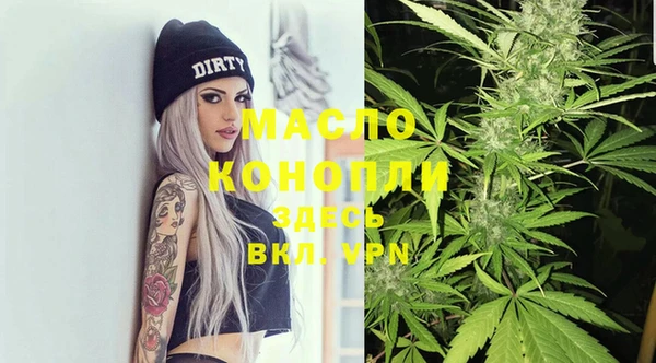 прущая мука Армянск