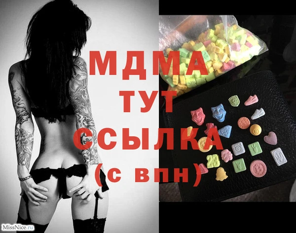 кокаин премиум Аркадак