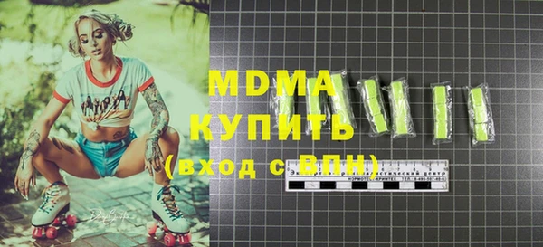 кокаин колумбия Арсеньев