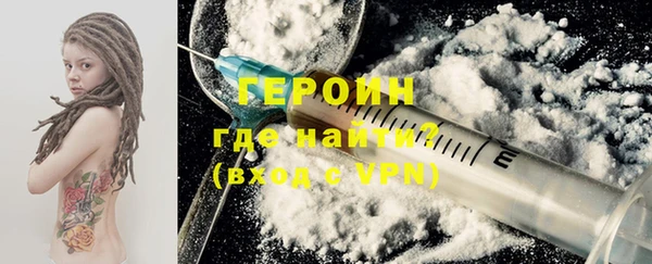кокаин колумбия Арсеньев