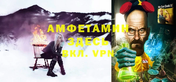 кокаин премиум Аркадак