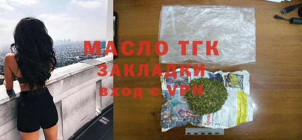 кокаин премиум Аркадак