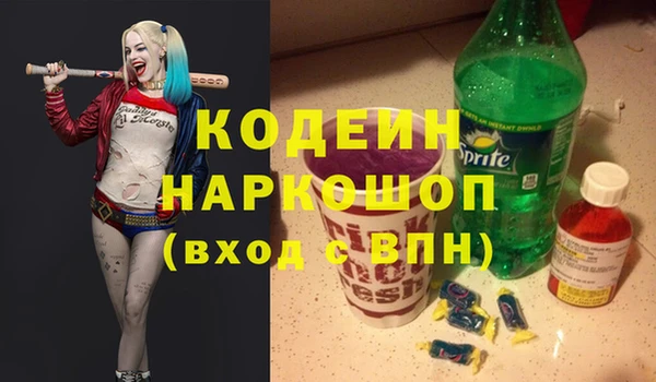кокаин колумбия Арсеньев