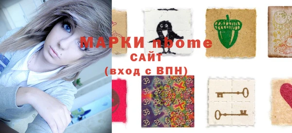 кокаин премиум Аркадак