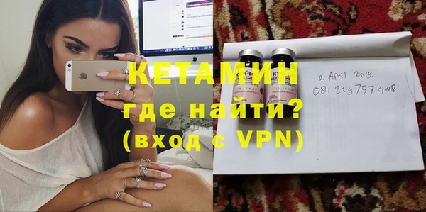 кокаин колумбия Арсеньев