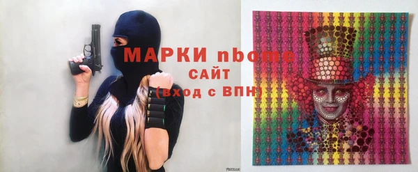 кокаин колумбия Арсеньев