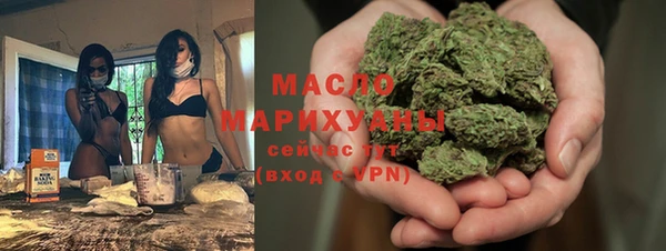 кокаин премиум Аркадак