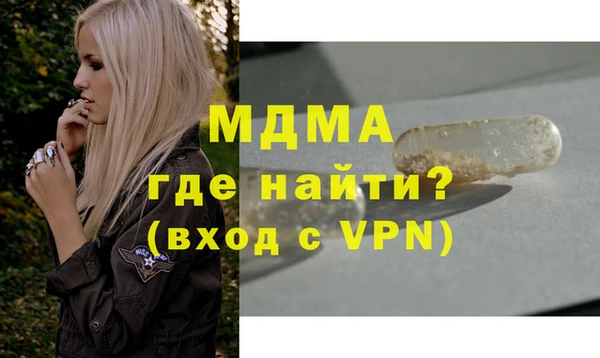 кокаин колумбия Арсеньев