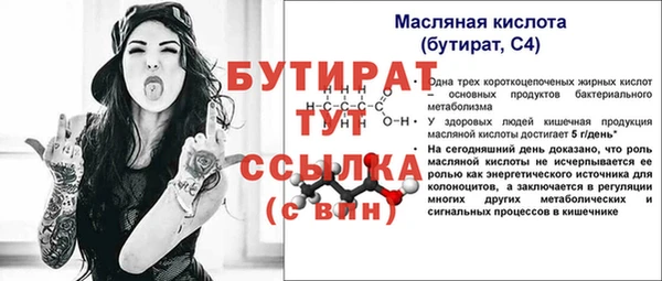 кокаин премиум Аркадак
