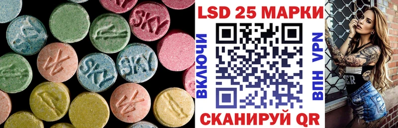 где купить наркотик  Спасск-Дальний  ЛСД экстази кислота 