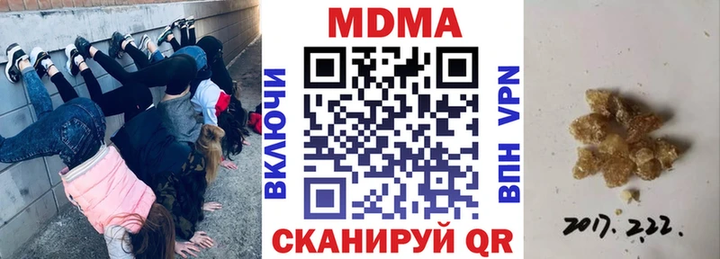 omg   Спасск-Дальний  MDMA crystal 